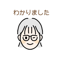 [LINEスタンプ] めがね 女子