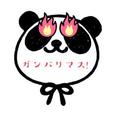 [LINEスタンプ] 消しゴムはんこですたんぷ②