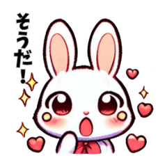 [LINEスタンプ] うさぴょんのひと言