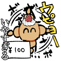 [LINEスタンプ] いやなアレンジパーツ