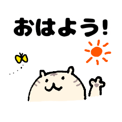 [LINEスタンプ] 優しい、とらはん。