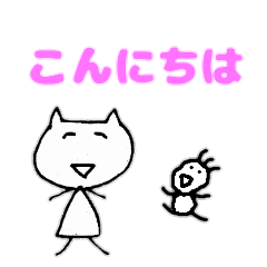 [LINEスタンプ] ねこぽんちゃん