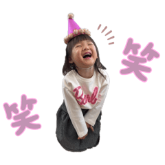 [LINEスタンプ] るな すたんぷ3