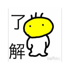 [LINEスタンプ] また挑戦だ。