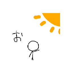 [LINEスタンプ] 動くぼうにんげん