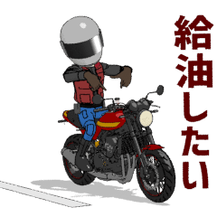[LINEスタンプ] バイクで出かけよう！ 3