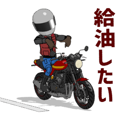 [LINEスタンプ] バイクで出かけよう！ 3の画像（メイン）