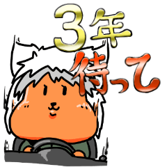 [LINEスタンプ] サンペイのカスタムスタンプ2