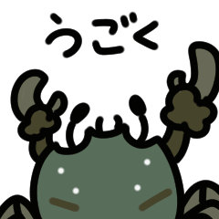 [LINEスタンプ] 動くモクズガニのスタンプ