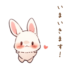 [LINEスタンプ] 敬語で話すうさぎ1