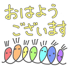 [LINEスタンプ] つなぐフェースのグリーティング2