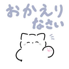 [LINEスタンプ] かわいい！ネコちゃん_02