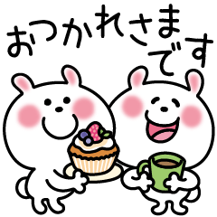 [LINEスタンプ] かわいいうさぎのスタンプ7(うさコンビ)