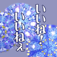 [LINEスタンプ] 組合せて使える 万華鏡 サファイア