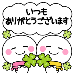 [LINEスタンプ] 万能！大人の優しい敬語