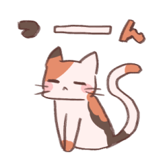 [LINEスタンプ] ねこもふすたんぷ2