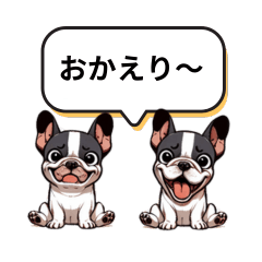 [LINEスタンプ] フレブルの日常【挨拶】