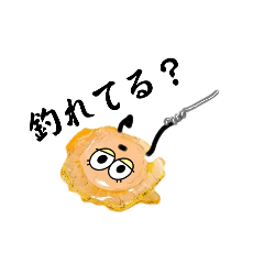 [LINEスタンプ] kiirobanafish鯊スタンプ