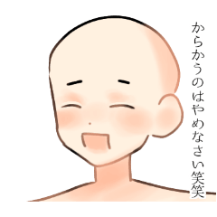 [LINEスタンプ] ふおすた5