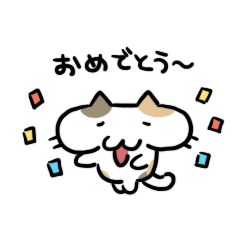 [LINEスタンプ] おまねこまみれ