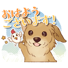 [LINEスタンプ] サニーと愉快な仲間たち