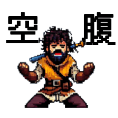 [LINEスタンプ] RPGゲームの熱い勇者達 でか文字ドット絵