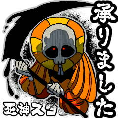 [LINEスタンプ] 死神のスタンプ