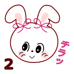 [LINEスタンプ] キュートなうさぎ、ももがつぶやく一言-2