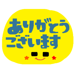 [LINEスタンプ] ☆気持ちを伝える挨拶スタンプ★