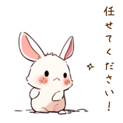 [LINEスタンプ] 敬語で話すうさぎ2