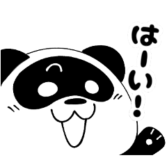 [LINEスタンプ] おつかれポンダのスタンプ