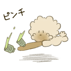 [LINEスタンプ] 動く！ぷぷまる2