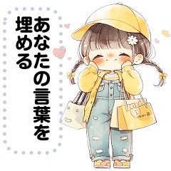 [LINEスタンプ] Message Stickers (Neysod) JP