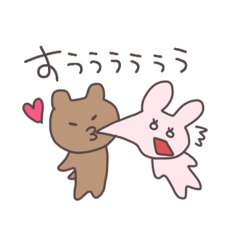 [LINEスタンプ] 彼女に送るくまっぴい