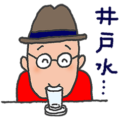 [LINEスタンプ] くすたんぷ Season4