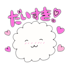 [LINEスタンプ] フワフワやくもちゃん