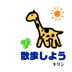 [LINEスタンプ] 五十代半ばのおじさんが作成したスタンプ