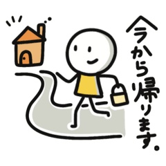 [LINEスタンプ] こびとのにちじょー