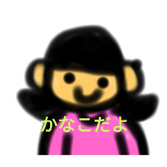 [LINEスタンプ] かなこの雑スタンプ（修正版）