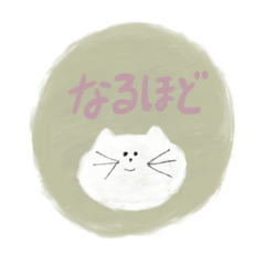 [LINEスタンプ] ゆるねこの使える日常スタンプ