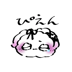 [LINEスタンプ] ふわうさぎすたんぷ