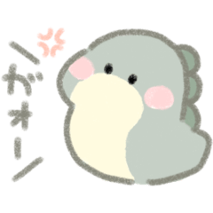 [LINEスタンプ] ゆるい恐竜さんスタンプ