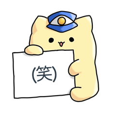 [LINEスタンプ] 箱庭のねこはお気持ちを表明したい