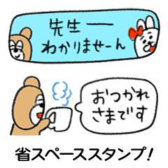 [LINEスタンプ] うたぺろスタンプ5省スペース