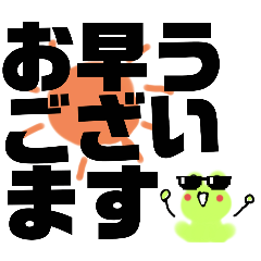 [LINEスタンプ] 大文字ビッキー