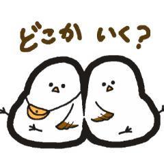 [LINEスタンプ] シマえながもどき