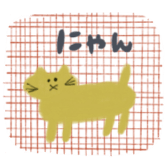 [LINEスタンプ] くすみカラーゆるいねこの日常