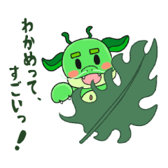 [LINEスタンプ] すごいげんき！たつのこスタンプ