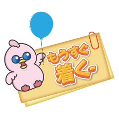 [LINEスタンプ] ポピーだよ②家族への連絡編