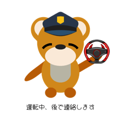 [LINEスタンプ] 仕事deくま